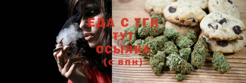 Cannafood марихуана Северодвинск